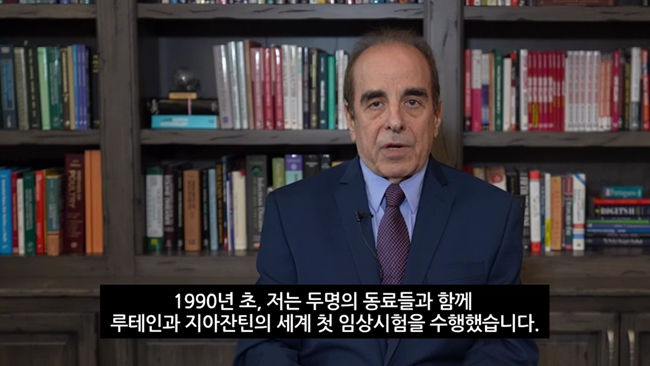 ‘루테인의 아버지’ 가치크 박사가 전하는 루테인지아잔틴의 효능과 눈 건강 관리법