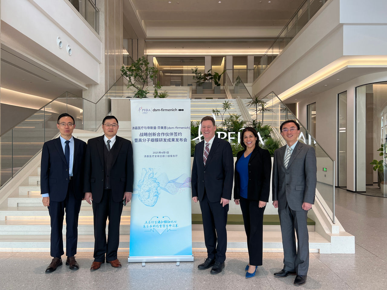 Peijia medical  collaboration